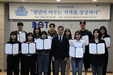 대전과기대, ‘청년정책협의회 학생 위원’ 위촉