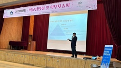 (기획) 찾아가는 학교 컨설팅! 우리 학교 ‘딱!’이네