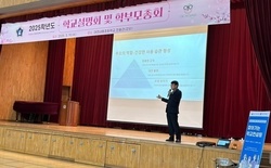(기획) 찾아가는 학교 컨설팅! 우리 학교 ‘딱!’이네