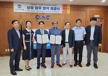 우송정보대, 대전파크골프협회대덕구협회 협약