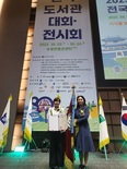 대전관평초, ‘도서관 운영 유공’ 국무총리 표창 수상 영예 