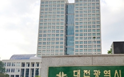 대전시, 2025년 정기분 등록면허세 64억 원 부과