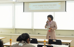 대전시사회서비스원 ‘2025년 사업 지침 설명회’