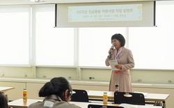 대전시사회서비스원 ‘2025년 사업 지침 설명회’