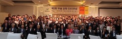 우송정보대 ‘제3회 우송 산학CEO포럼’ 성료