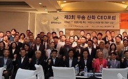 우송정보대 ‘제3회 우송 산학CEO포럼’ 성료
