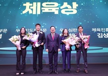 2025 대전 체육을 빛낸 영광의 얼굴들