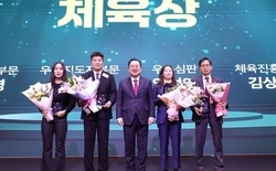 2025 대전 체육을 빛낸 영광의 얼굴들