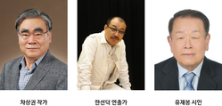 '제36회 대전시문화상' 수상자 3명 시상