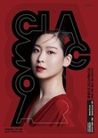 소프라노 손지수 대전 공연 대성황