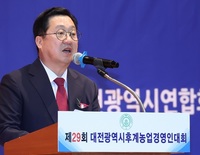 이장우 대전시장, ‘한국후계농업경영인 대전시대회’ 감사패 수상