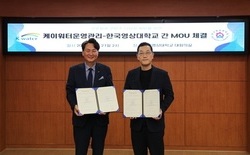 한국영상대-케이워터운영관리 MOU 체결