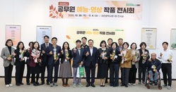 숨은 예술 감각 한자리에... 대전시 공무원 예능·영상 작품전 