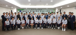 대전교육청, ‘제54회 전국소년체육대회 포상금 수여식’ 