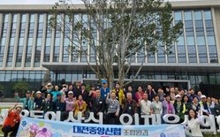 대전중앙신협, ‘6월 문화기행’ 편백나무 숲으로 
