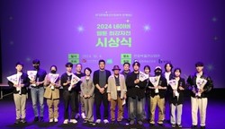 한국영상대, 네이버웹툰 최강자전 최우수상 