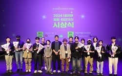 한국영상대, 네이버웹툰 최강자전 최우수상 