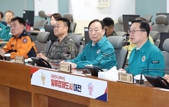 대전시, 1분기 통합방위협의회 개최... 민·관·군·경 협력으로 지역 방위 체계 점검