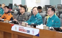 대전시, 1분기 통합방위협의회 개최... 민·관·군·경 협력으로 지역 방위 체계 점검