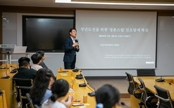 건양사이버대학교, ‘건양 캠퍼스 투어’ 진행