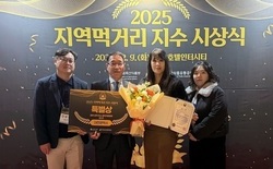 대전시, 2025년 지역먹거리 지수 평가 ‘특별상’ 수상