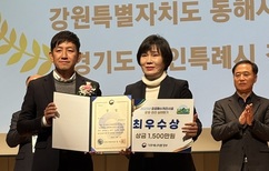 대전시, 공공폐수처리시설 운영·관리 실태평가 전국 1위 최우수 지자체 표창