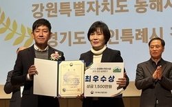 대전시, 공공폐수처리시설 운영·관리 실태평가 전국 1위 최우수 지자체 표창