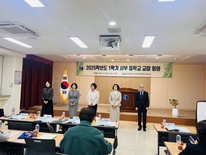 2025년 1학기 서부 중학교 교장․교감 회의