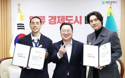대전시 홍보대사에 배우 이필모· 힙합 래퍼 레디