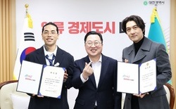 대전시 홍보대사에 배우 이필모· 힙합 래퍼 레디