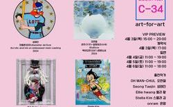 갤러리 ‘아트포아트’, ’부산국제화랑아트페어‘ 전시