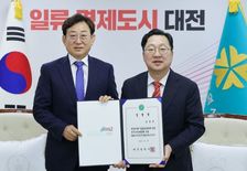 김경훈 전 대전시의회의장, 대전시 정무수석 임명