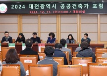 대전중앙로 명품 거리 조성위한 첫 시동