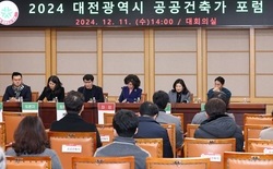 대전중앙로 명품 거리 조성위한 첫 시동