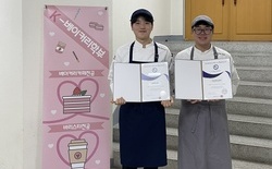 우송정보대 1학년생 전원, ‘글로벌바리스타 자격시험’ 100% 합격