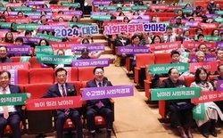 대전시 '2024년 대전 사회적경제한마당' 