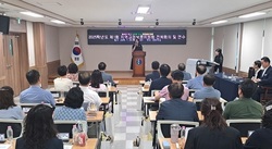 대전동부교육지원청, 지역교권보호위원 회의 및 연수
