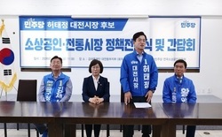 허태정 후보, 소상공인 정책간담회... “골목이 살아야 대전이 산다”