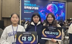 대전과학교육 4년 연속 전국 1위... 탐구·융합 역량 전국 최정상! 융합과학 부문 중등부 대상 수상