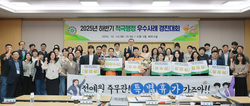 대전시, 하반기 시민체감 적극행정 우수사례 7건 선정