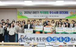 대전시, 하반기 시민체감 적극행정 우수사례 7건 선정