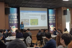 대전시-충남대, 2025학년도 반도체 인사이트 매칭 데이 개최 