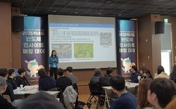 대전시-충남대, 2025학년도 반도체 인사이트 매칭 데이 개최 