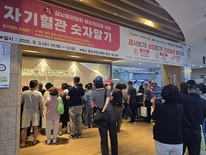 대전시 ‘자기혈관 숫자알기, 레드서클 캠페인’