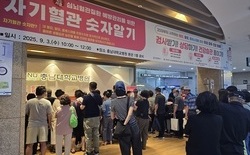 대전시 ‘자기혈관 숫자알기, 레드서클 캠페인’