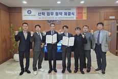 우송정보대, (사)전국직업전문학교총연합회 협약