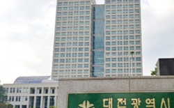 대전시-충남대, 반도체 인사이트 매칭데이 