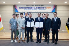 대전과기대, 대전생활과학고 협약 체결