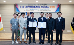 대전과기대, 대전생활과학고 협약 체결