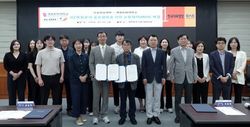 우송정보대, 계명문화대 LINC3.0사업단 MOU 체결